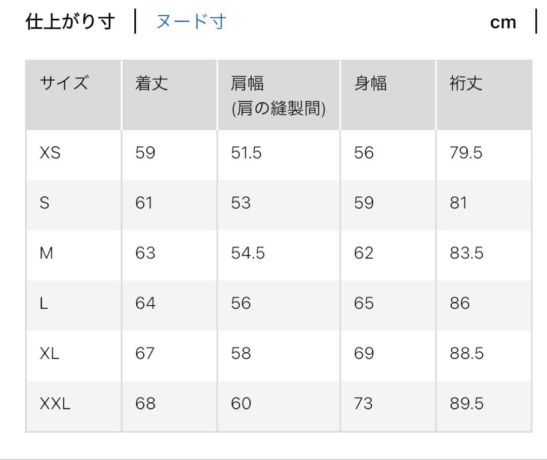 UNIQLO U ショートブルゾン　ブラック　Ｌ