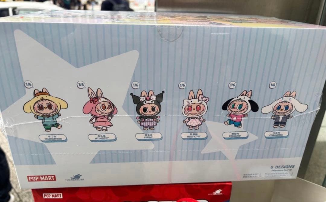 THE MONSTERS × サンリオ ぬいぐるみペンダント 1アソートボックス