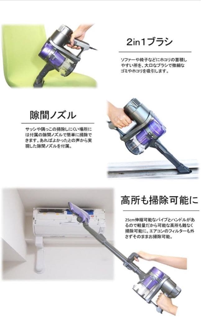 サイクロン掃除機 2in1[ ハンディ / スティック ] 軽量 (パープル)