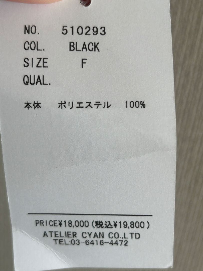 本日限定★新品未使用シアントーキョーCYAN tokyoジャケット