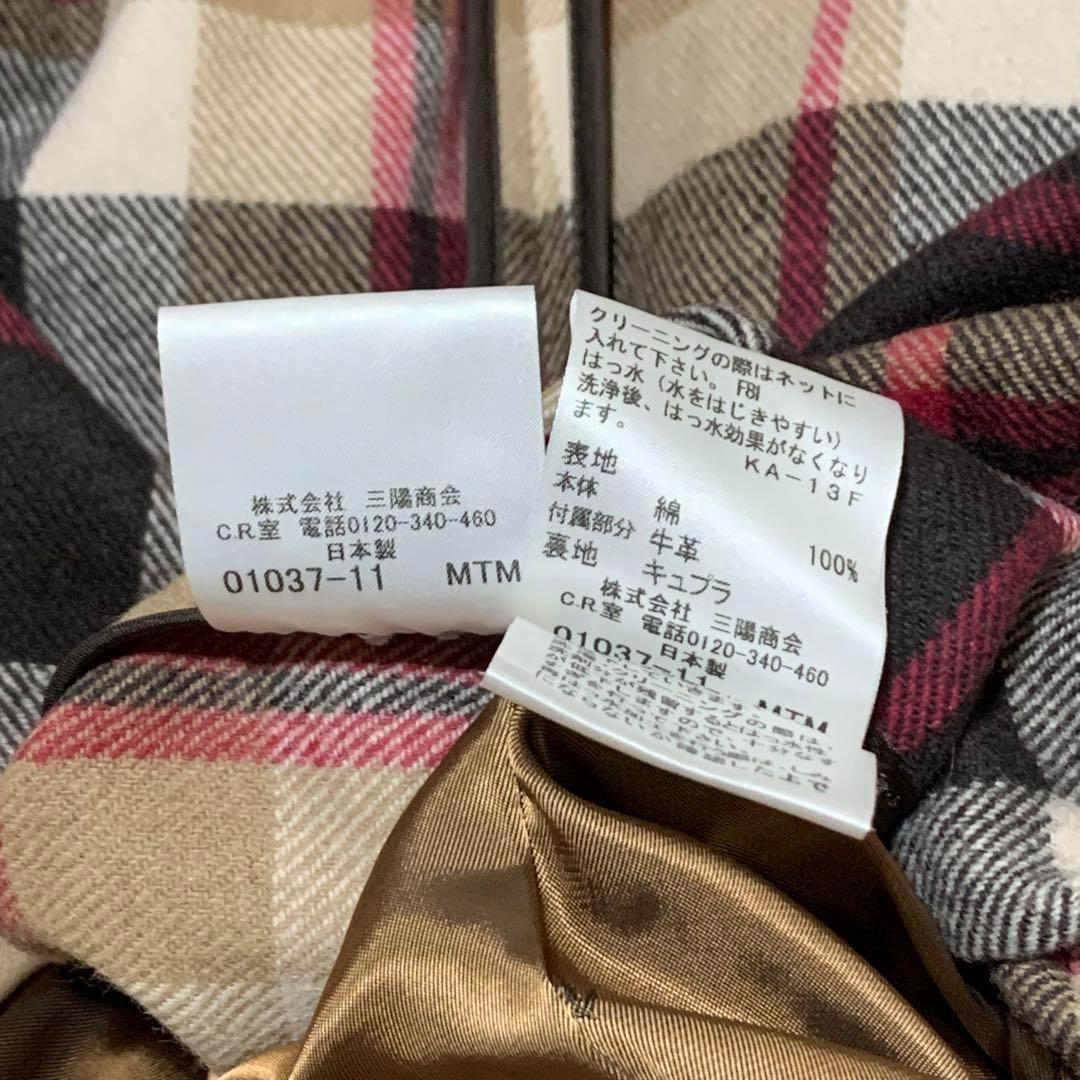 美品　マッキントッシュロンドン　ライナー　ベルト　チェック　ハニーベージュ