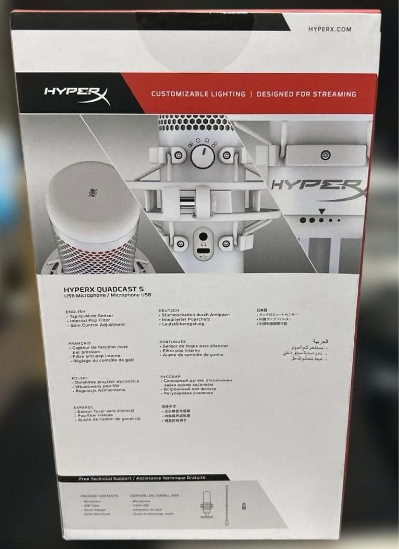 HyperX QuadCast S コンデンサーマイク 光る マイク 配信 白