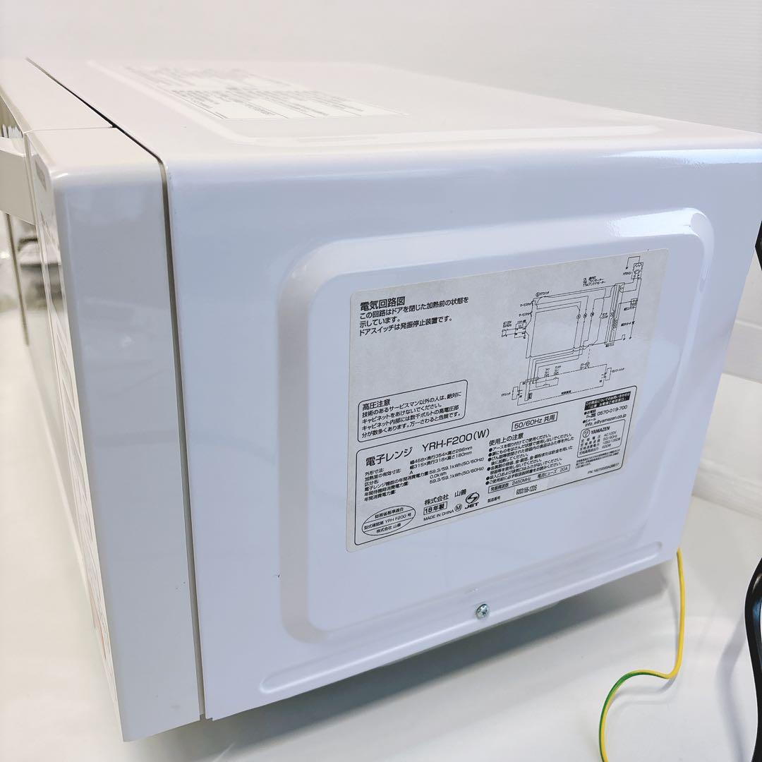 1簡単シンプル電子レンジ フラット山善YRH-F200