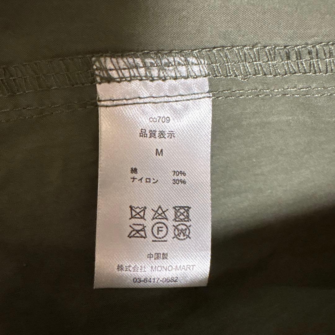 MONO-MART モノマート 7way モッズコート