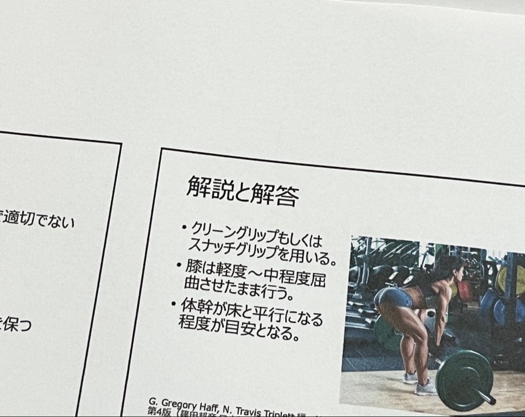 5冊セット【2026年版】NSCA-CPT試験対策問題集（600問）オールカラー