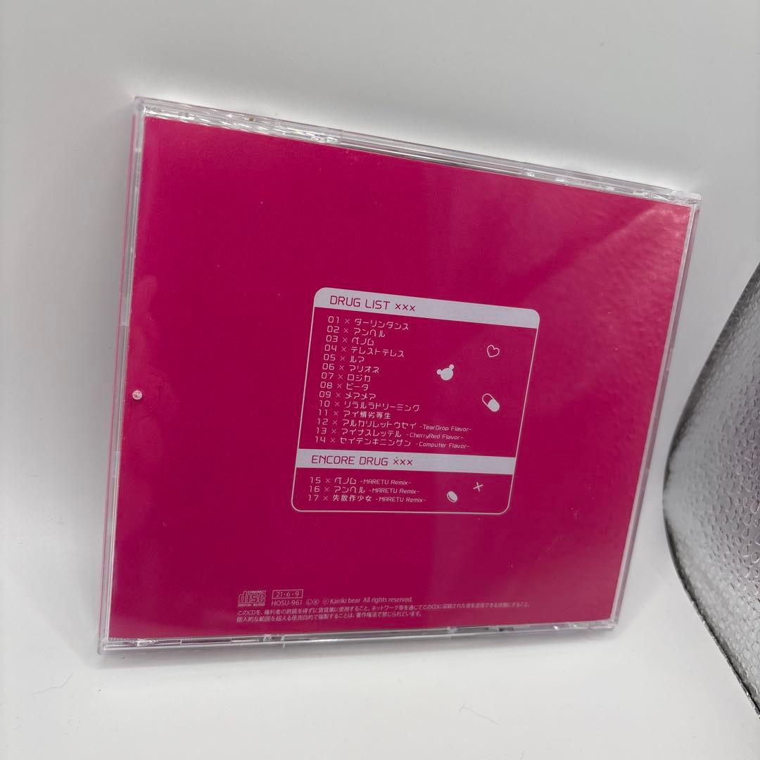 ダーリンシンドローム / かいりきベア