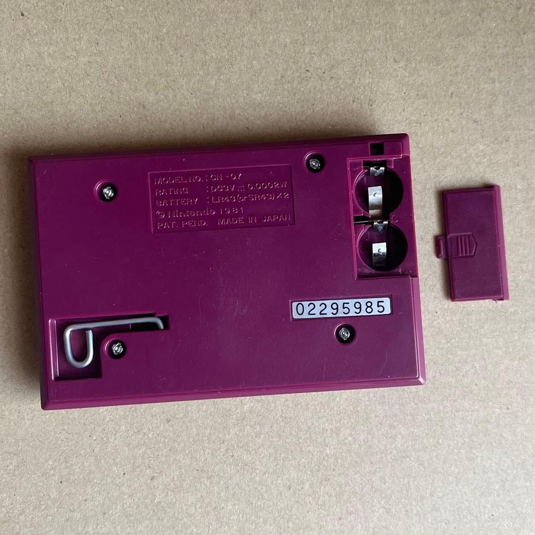 ゲームウォッチ　ヘルメット