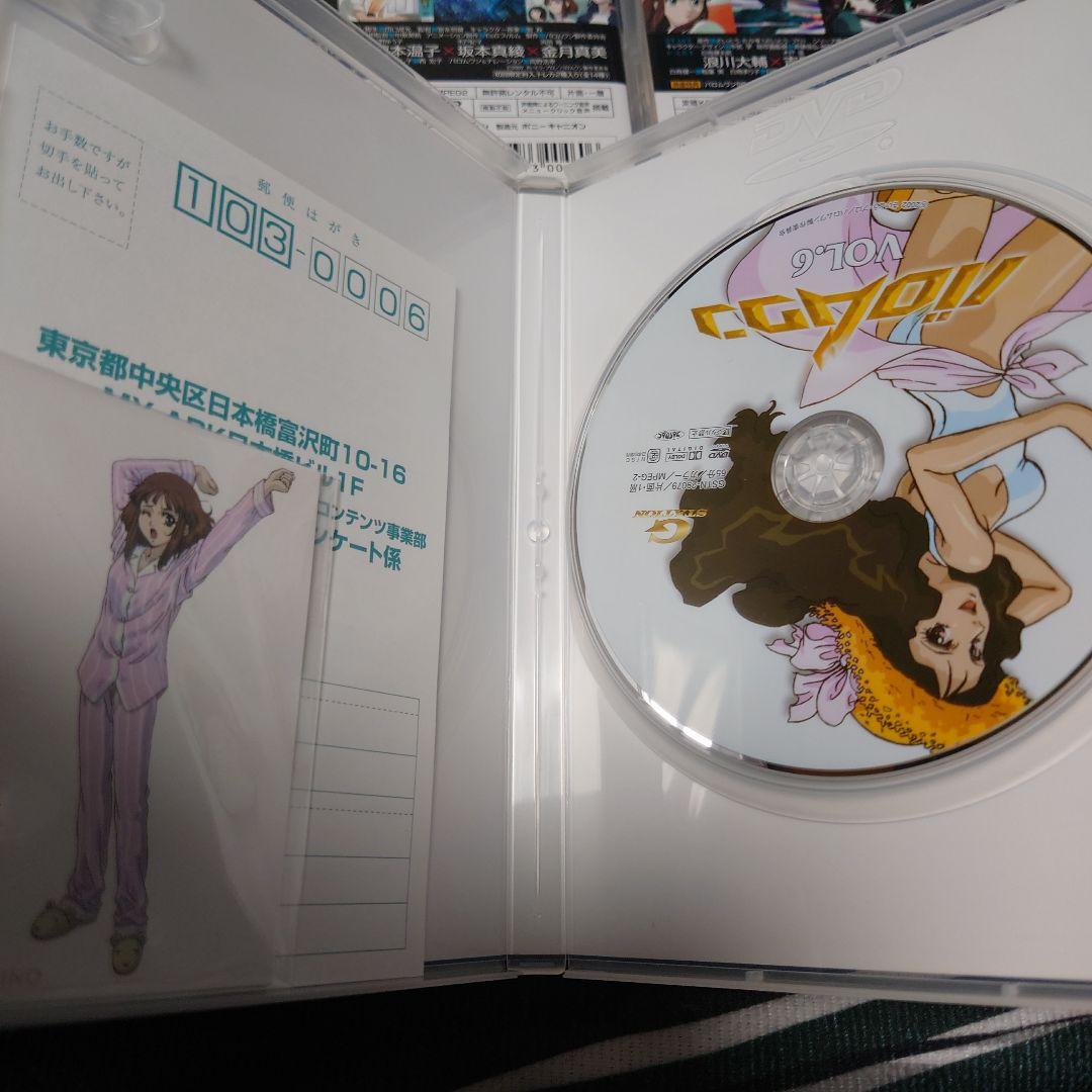 アニメ　バロムワン　DVD 4巻　5巻　6巻　7巻　さいとうたかを　レア