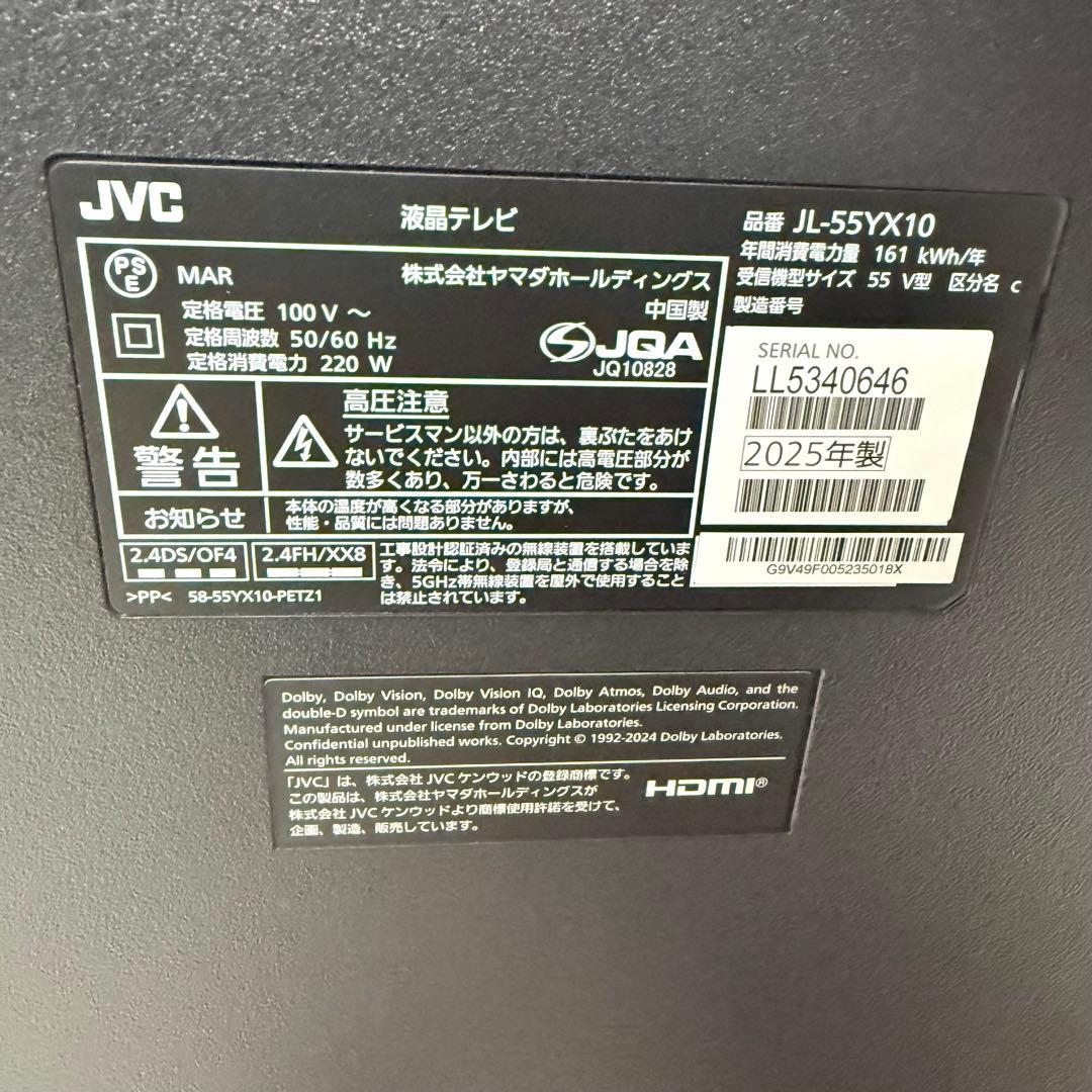 未使用級JVC Fire TV 搭載 4K 液晶 55インチ JL-55YX10