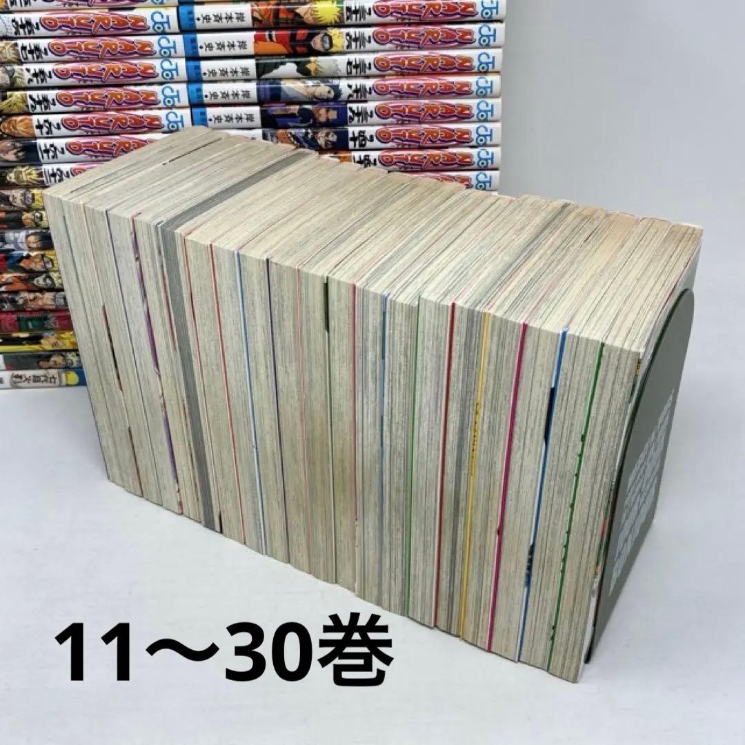 NARUTO　ナルト　計85冊セット　全72巻＋13冊‼︎　岸本斉史　全巻セット