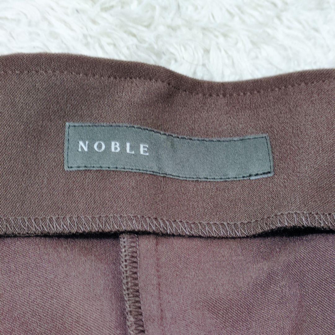 新品タグ付　NOBLE　RyNyコンフォートストレッチジップタイトスカート　茶