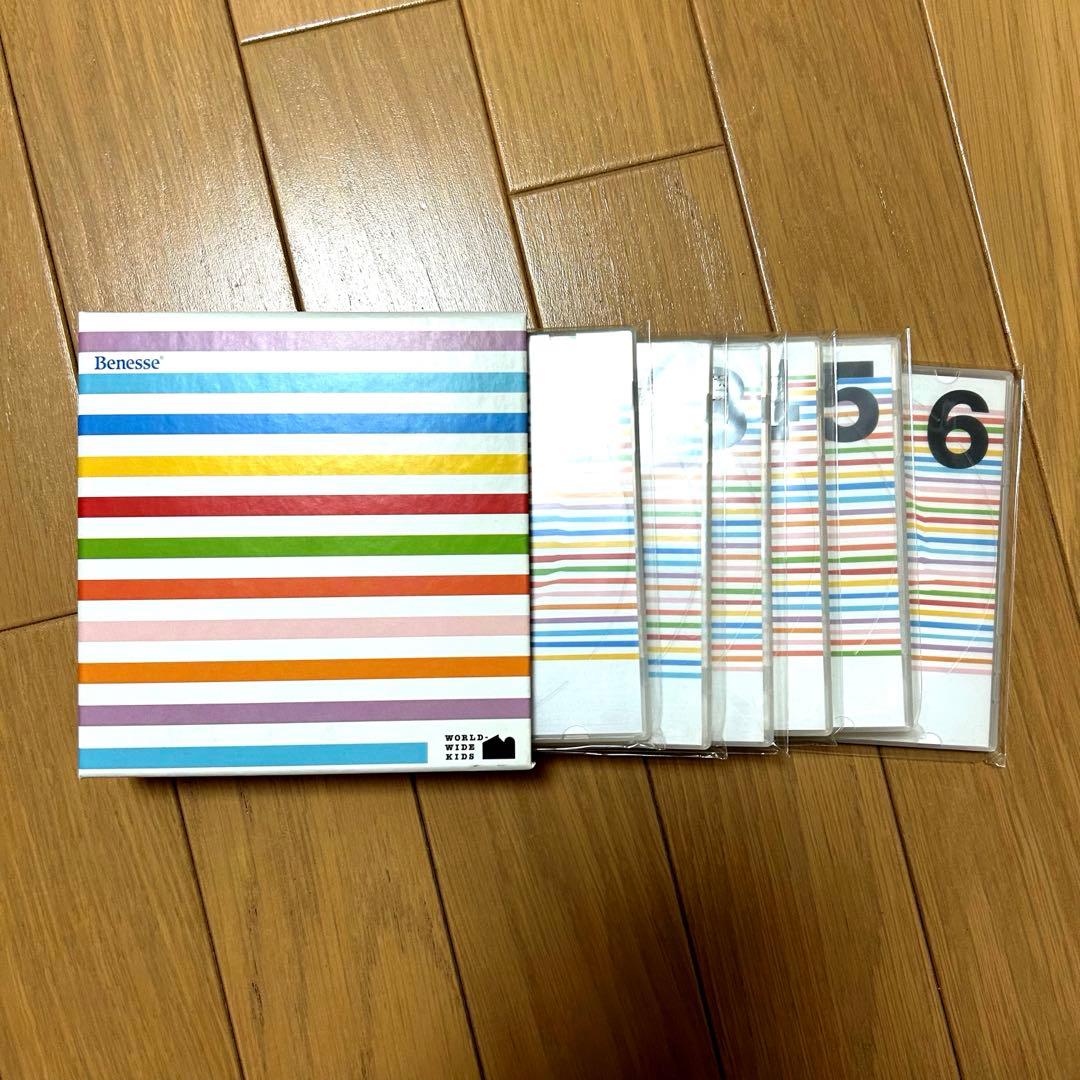 ワールドワイドキッズ　読み聞かせセット　英語絵本　知育　幼児教育　CD