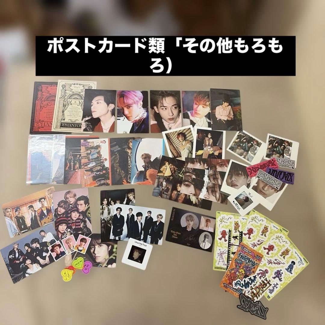 WayVまとめ売り