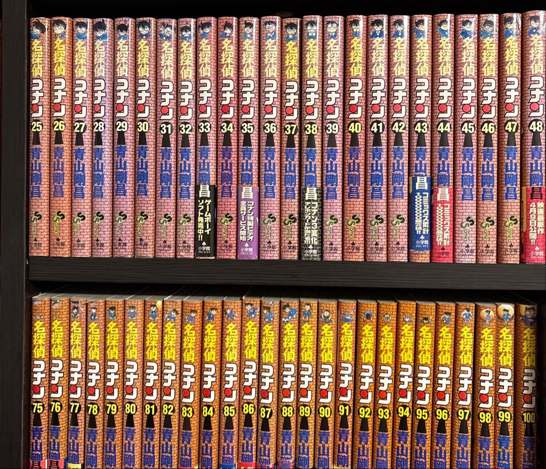 名探偵コナン　全巻　1〜107巻　＋４冊