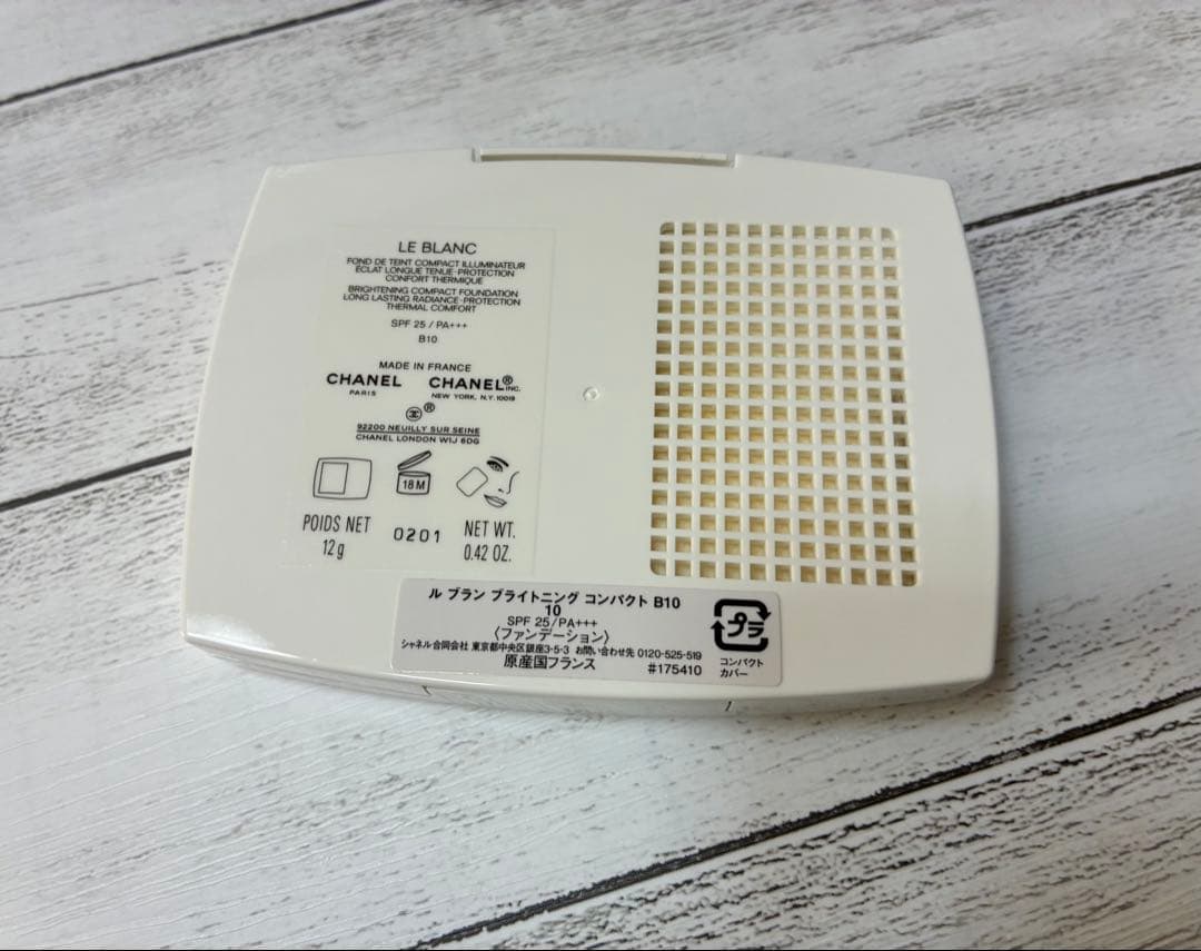 CHANEL LE BLANC ル ブラン ブライトニング コンパクト B10