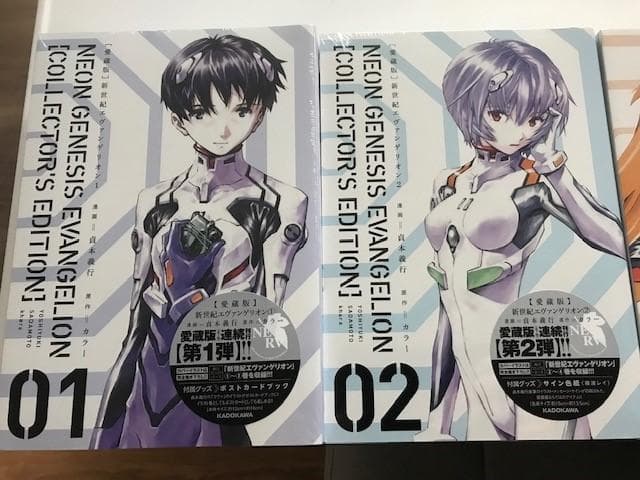 ★希少＆新品未開封・全巻特典付き！ 【愛蔵版】新世紀エヴァンゲリオン (全7巻)