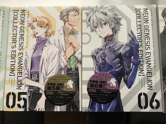 ★希少＆新品未開封・全巻特典付き！ 【愛蔵版】新世紀エヴァンゲリオン (全7巻)