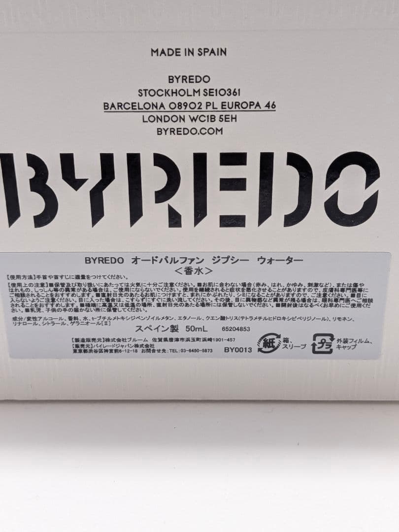 未使用に近いBYREDO ジプシーウォーター50mlEDPオードパルファン箱付き
