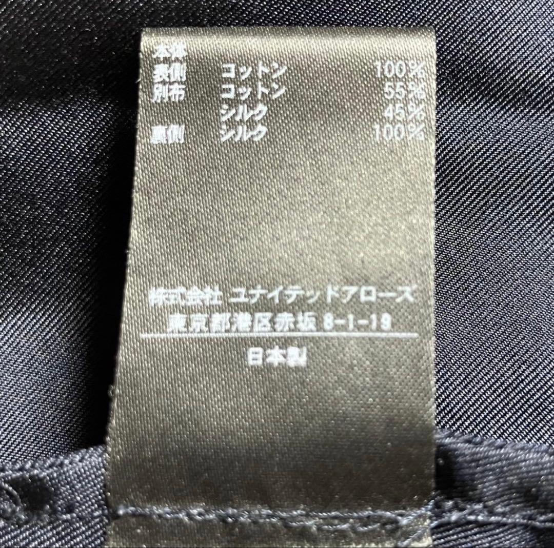 【花柄カットワーク】ドゥロワー レース ラップスカート ロング ネイビー