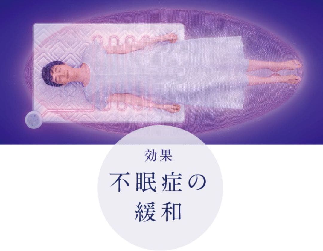 ニューピース　メディカルシート