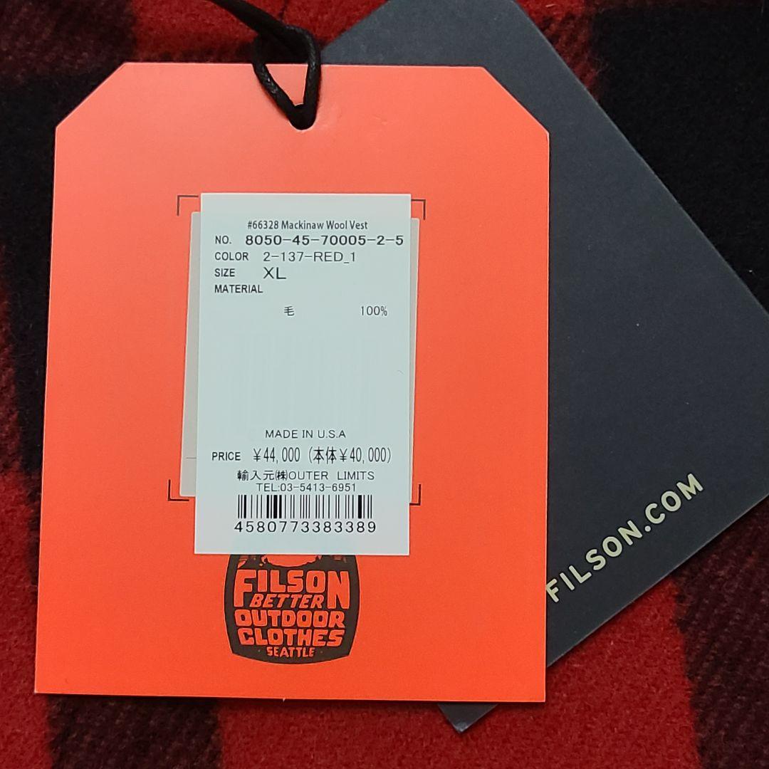 FILSON マッキーノウール ベスト XL