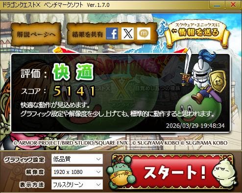 【美品、軽ゲーム＆8800円可】ミニタワー i3-6100/8GB/GTXグラボ