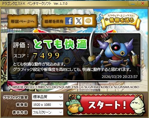 【美品、軽ゲーム＆8800円可】ミニタワー i3-6100/8GB/GTXグラボ