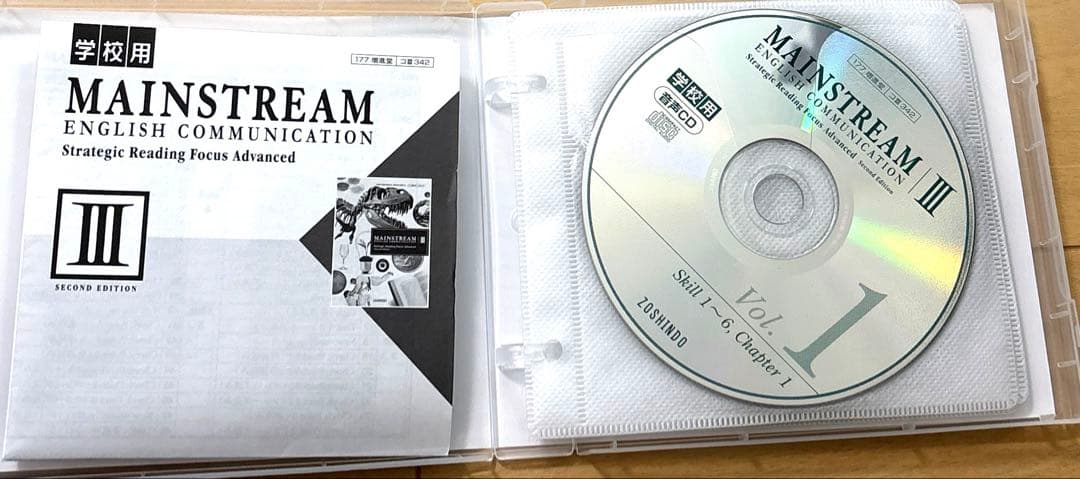 英語コミュニケーションⅢ メインストリーム　教師用指導書　音声CD付　動作確認済