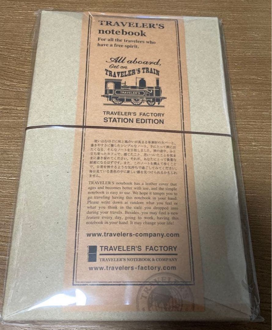 【新品未開封】トラベラーズノート 東京駅限定 STATION EDITION
