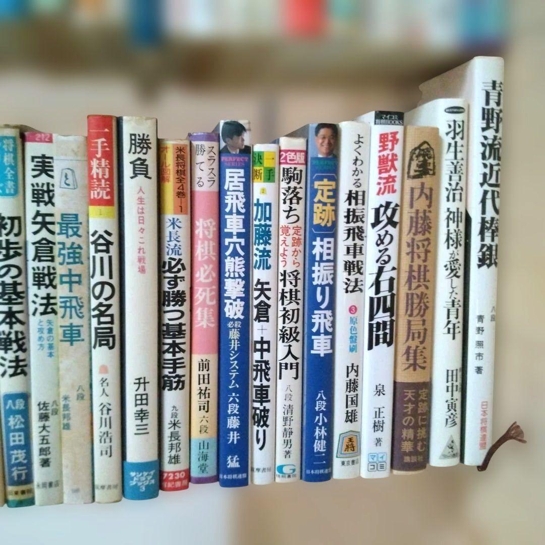 将棋 本 まとめ売り60冊 ＋ 将棋世界付録49冊