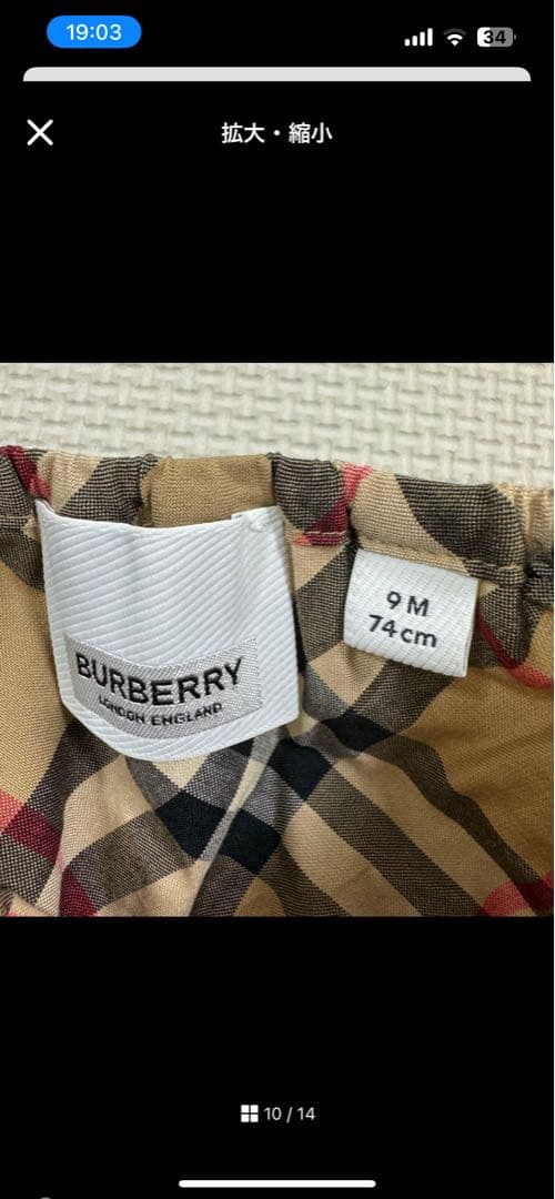 定価約5万円BURBERRY ベビー ワンピース