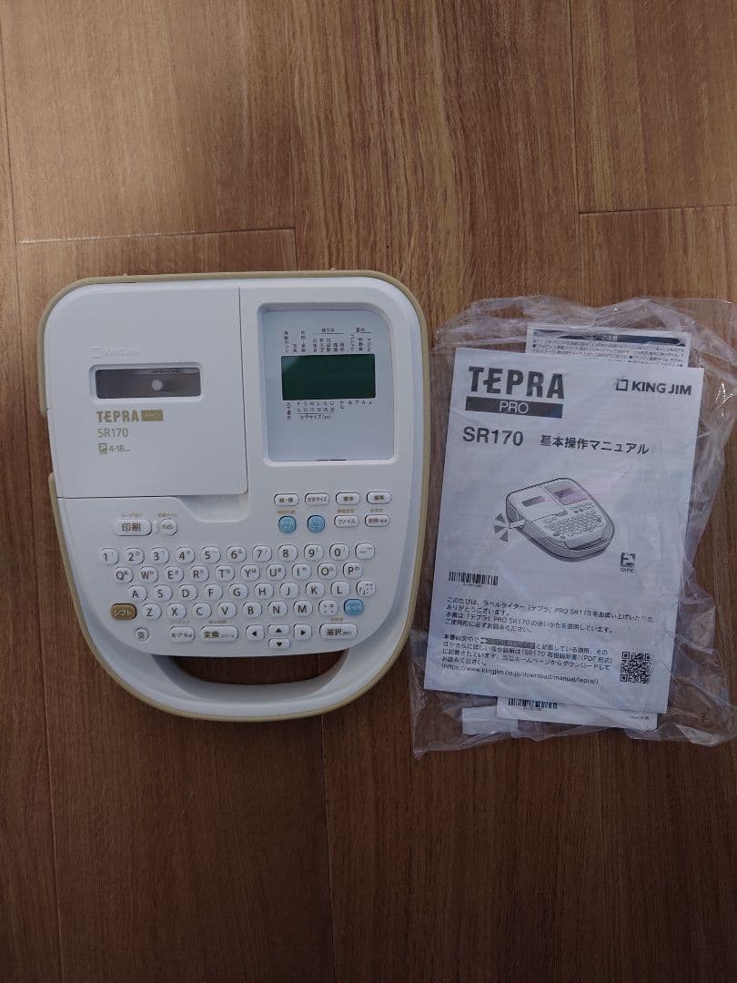 TEPRA PRO KING JIM SR170 12mmテープ付