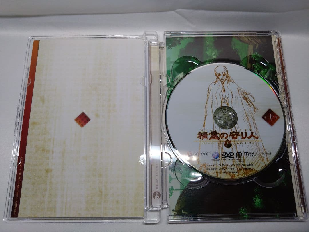 精霊の守り人 全13巻セット 初回版 DVDBOX付