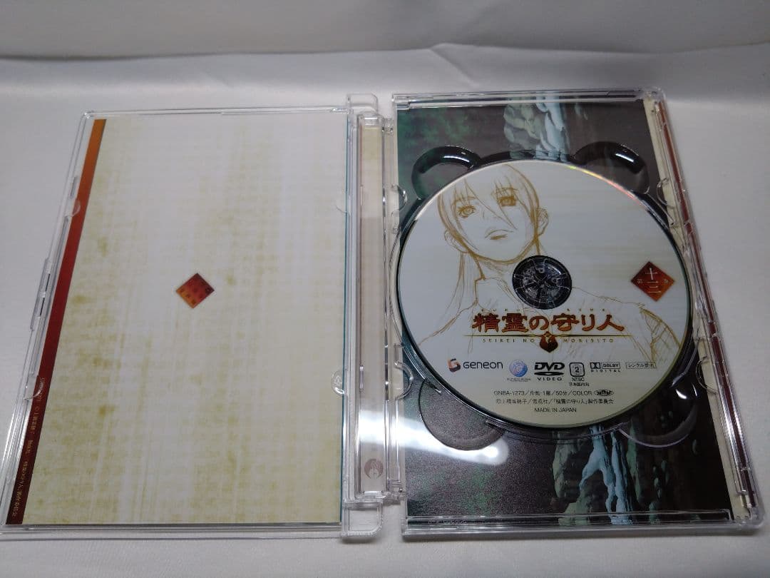 精霊の守り人 全13巻セット 初回版 DVDBOX付