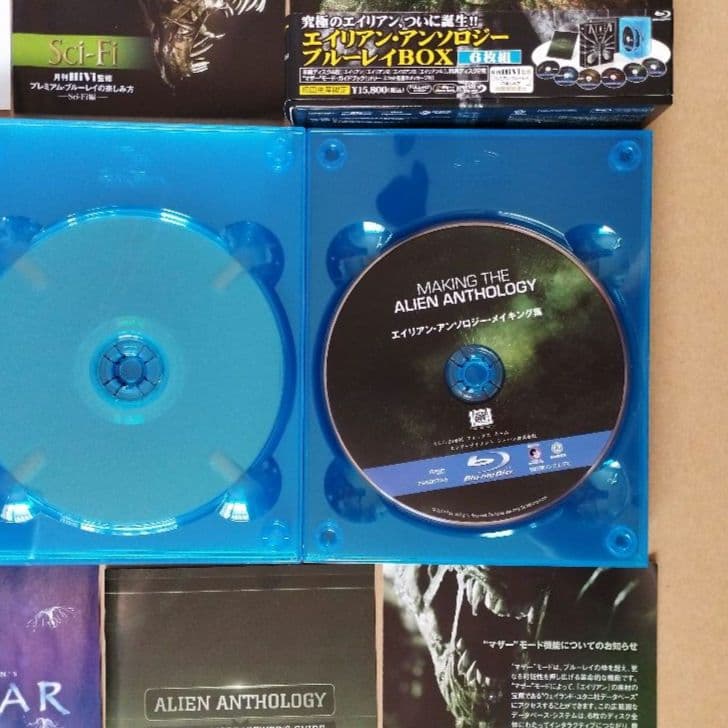 エイリアン・AVP・プレデター／ブルーレイBOX〈初回生産限定盤〉2BOXセット