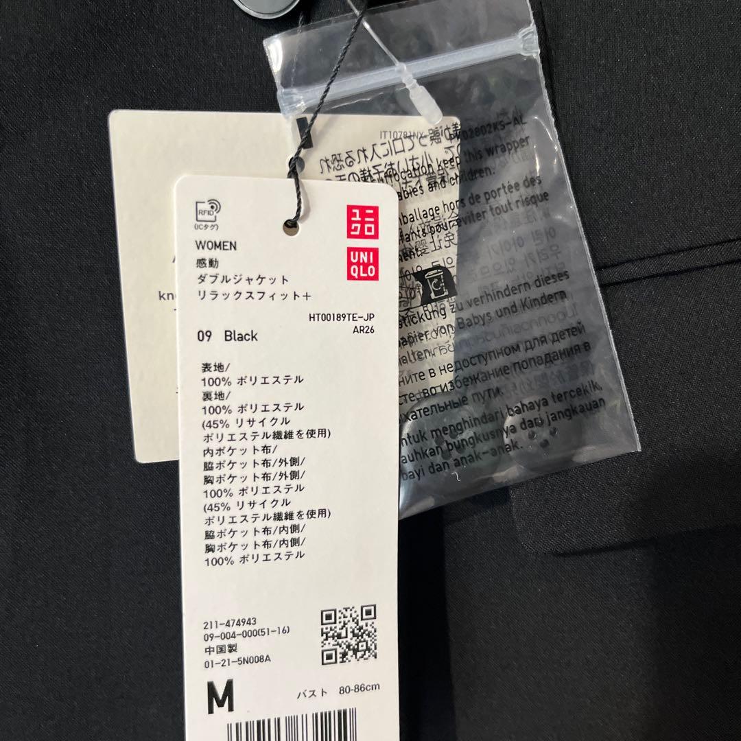 新品タグ付) UNIQLO :C ダブルジャケットリラックスフィット