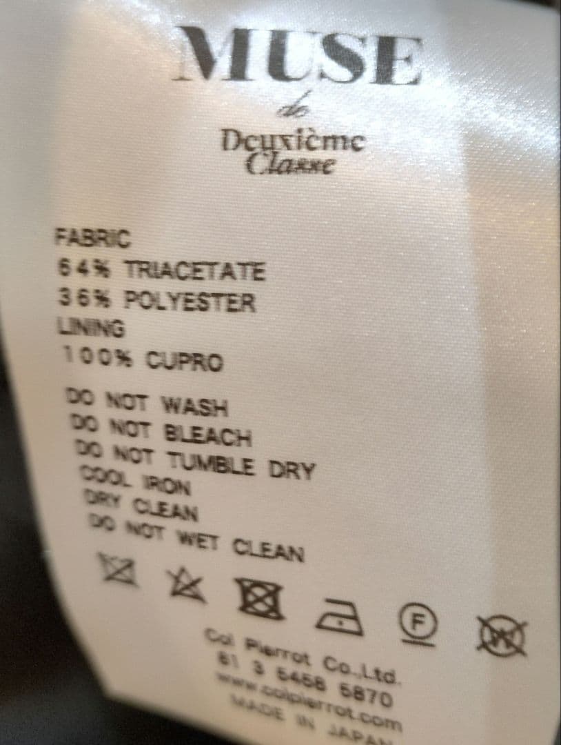 MUSEdeDeuxieme Classe コルピエロブラックシングルジャケット