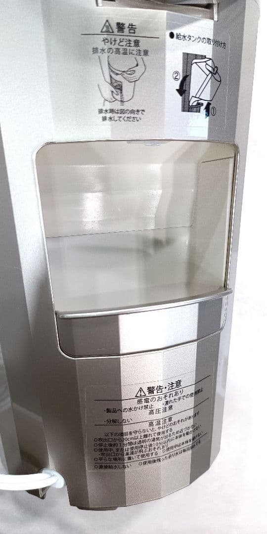 YAMAN YJSB0　フォトケア　スチーマー　ヤーマン
