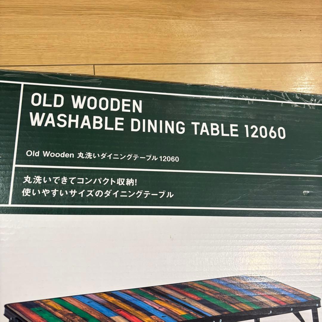 新品　ロゴス 折りたたみテーブル 丸洗いダイニングテーブル 12060