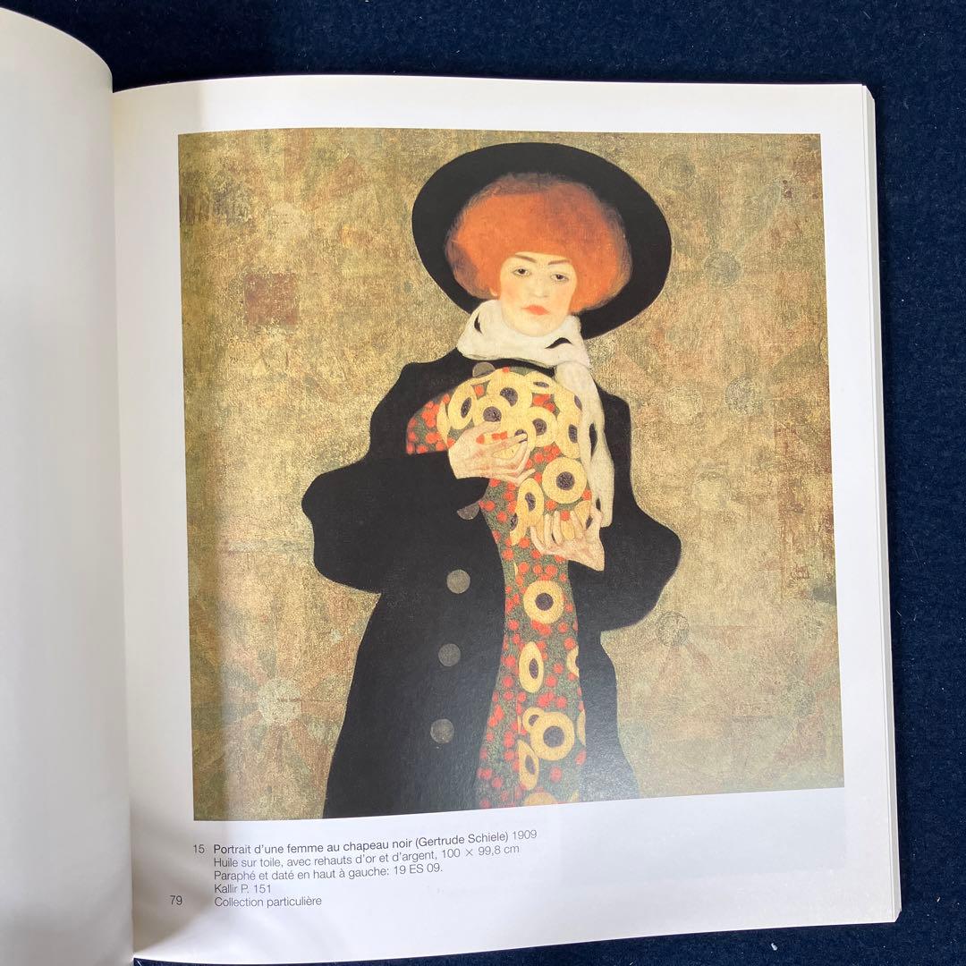 洋書画集　EGON SCHIELE