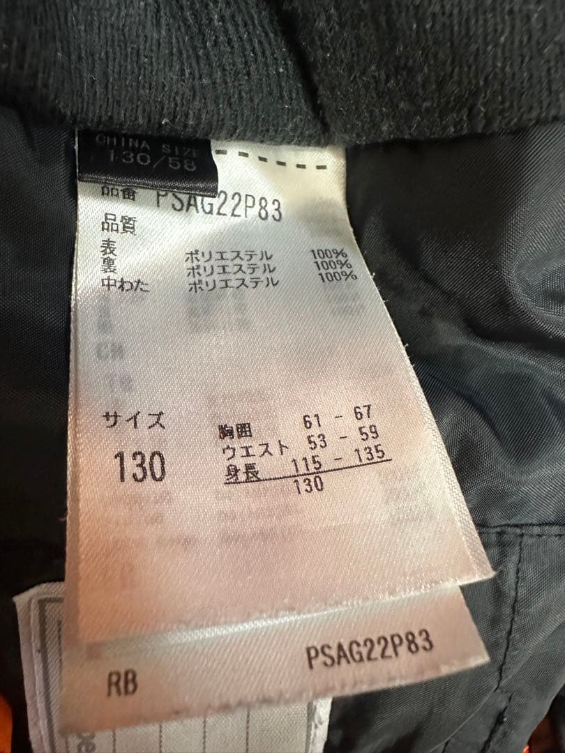 130 phoenix スキーウェア キッズ　フェニックス