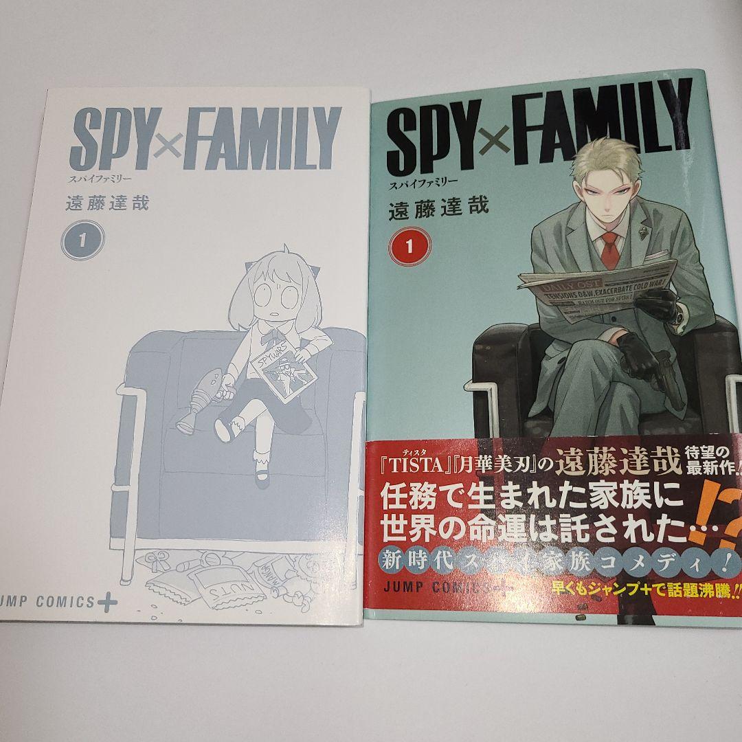 【すべて初版 帯付き】SPY×FAMILY スパイファミリー 1〜16巻　全巻
