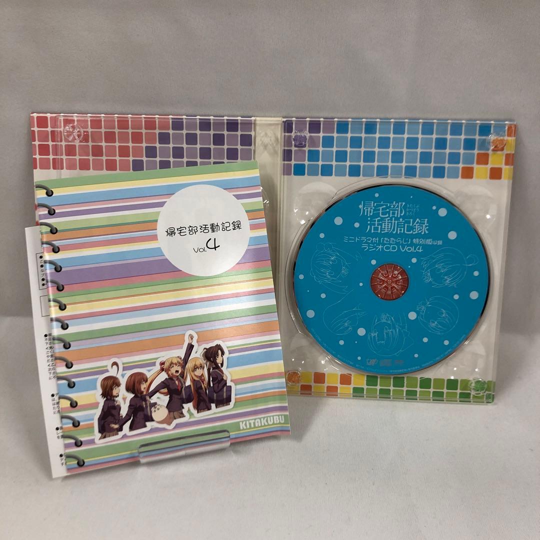 knav9-0139 帰宅部活動記録 Blu-ray BOX 全4巻