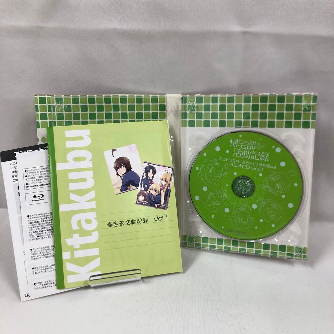 knav9-0139 帰宅部活動記録 Blu-ray BOX 全4巻