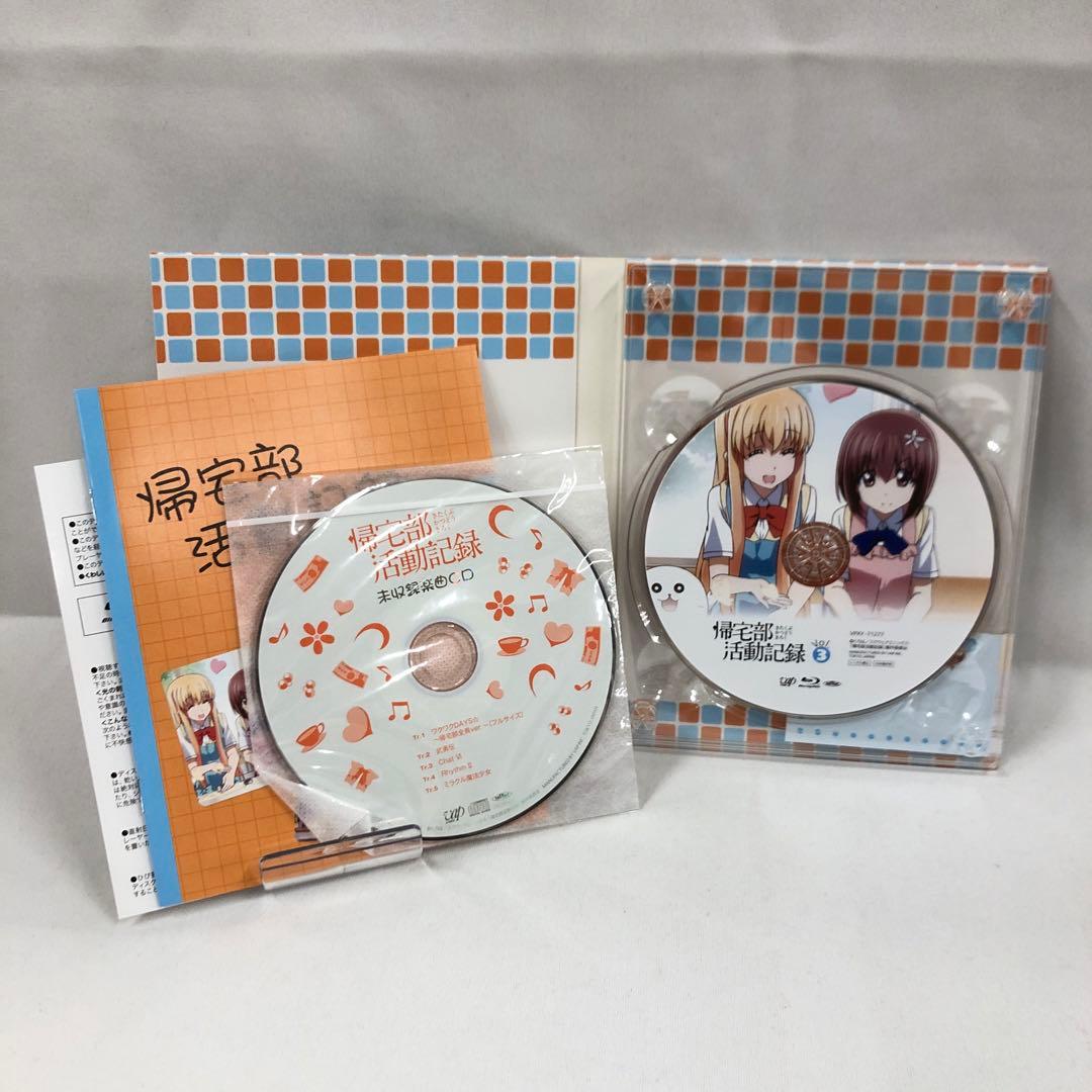 knav9-0139 帰宅部活動記録 Blu-ray BOX 全4巻