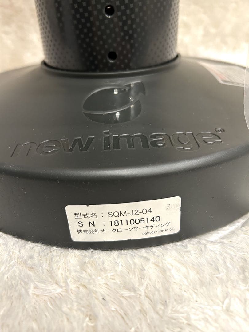 【未使用 新品】 SHOPJAPAN ショップジャパン スクワットマジック