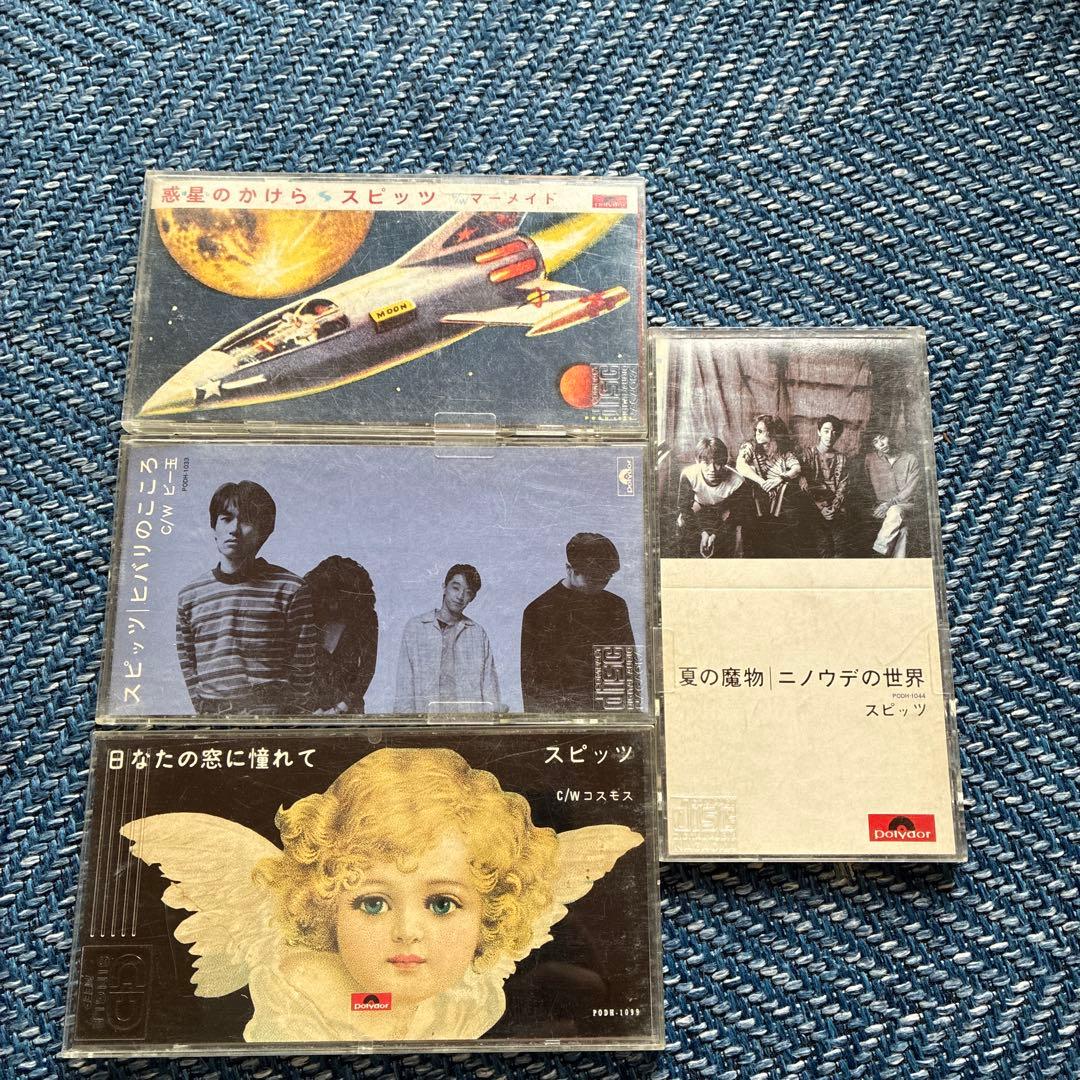 【Spitz】スピッツ　8cm シングル　CD 8枚セット spitz