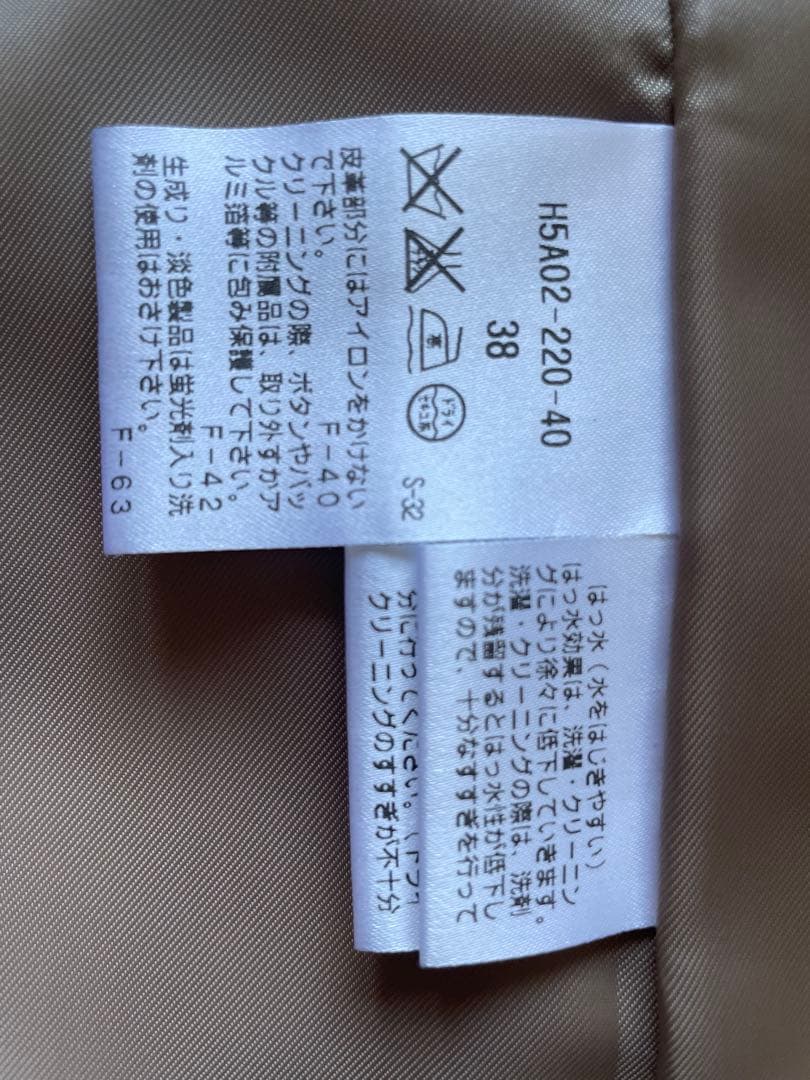 マッキントッシュフィロソフィー ライナー付きトレンチコート ベージュ 38サイズ