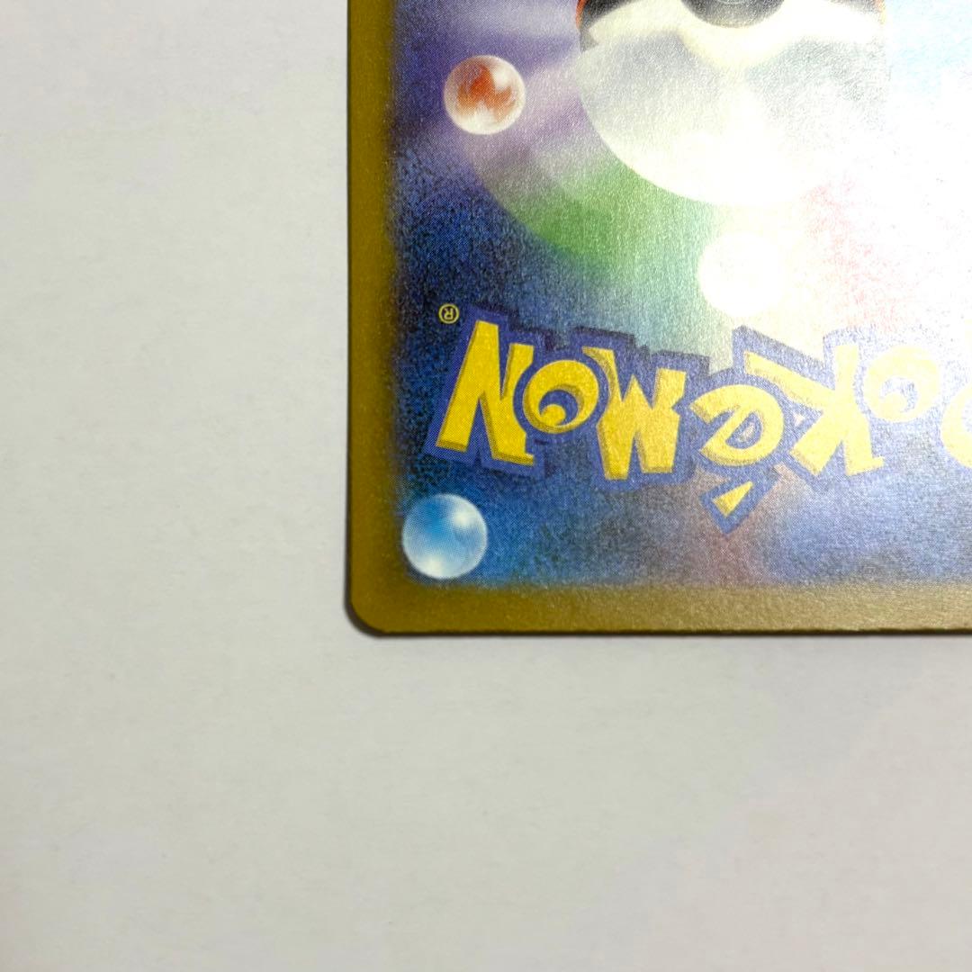 マリィのオーロンゲex SAR カードローダー付き ポケモンカードメガドリーム①