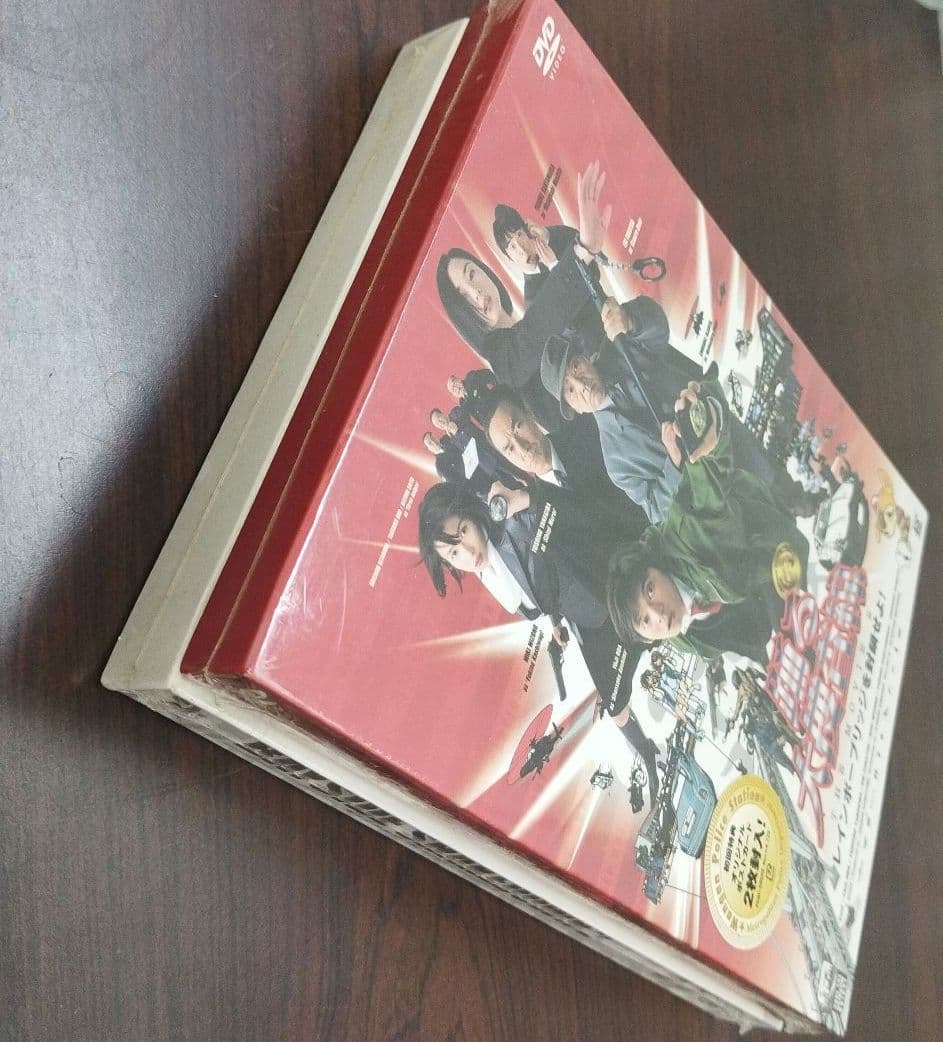 新品未開封品 DVD 踊る大捜査線 2作 まとめ売り